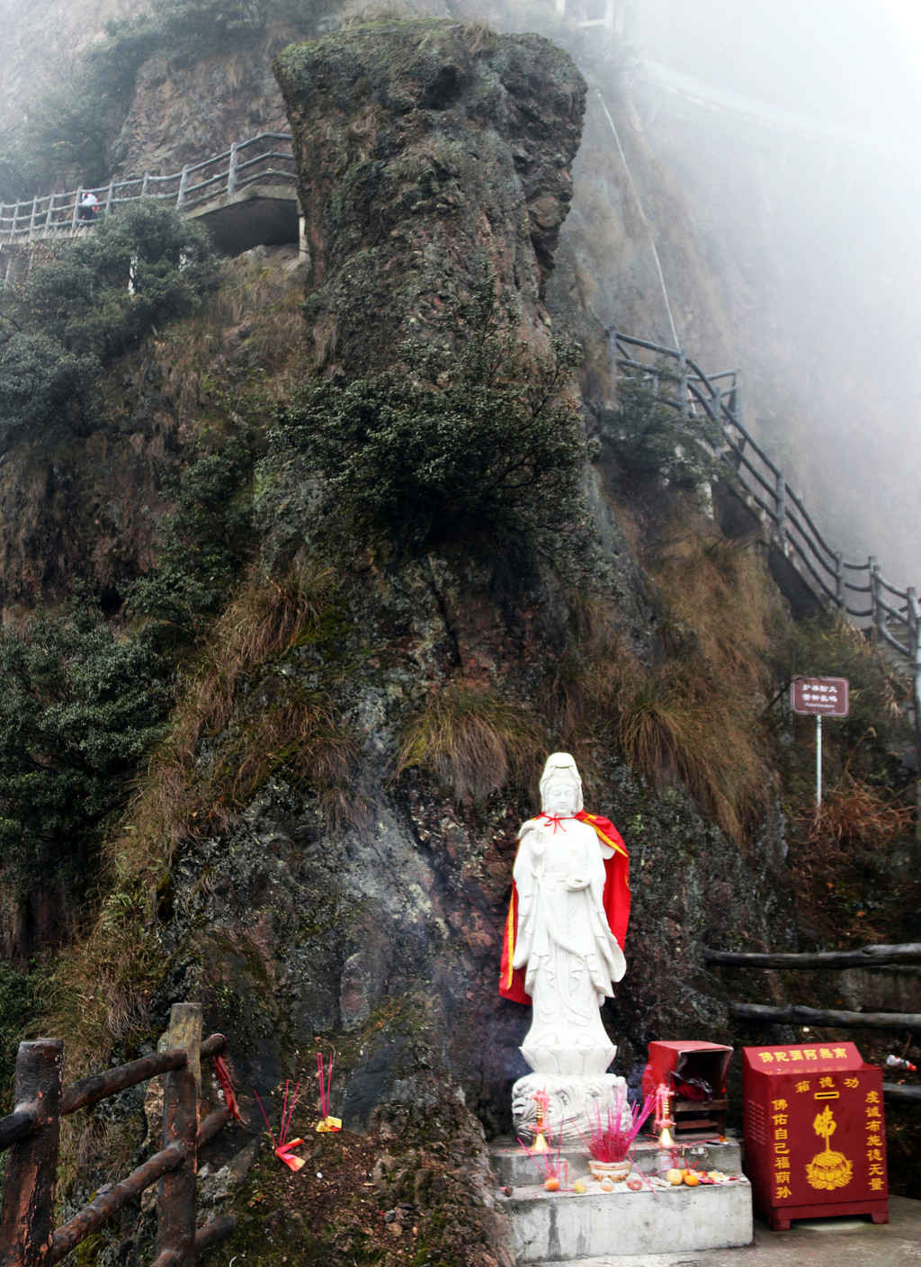 远方的家北纬三十度中国行之衢江全旺饭甑山