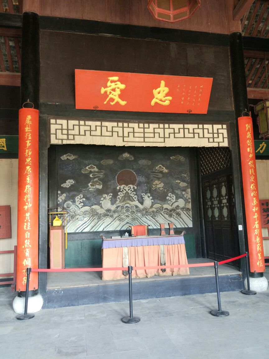 淮安府署