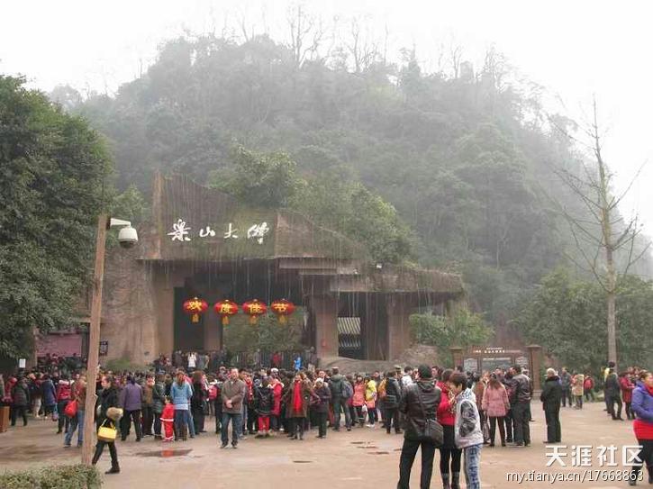 乐山大佛博物馆旅游景点攻略图达州到海螺沟自驾游攻略图片