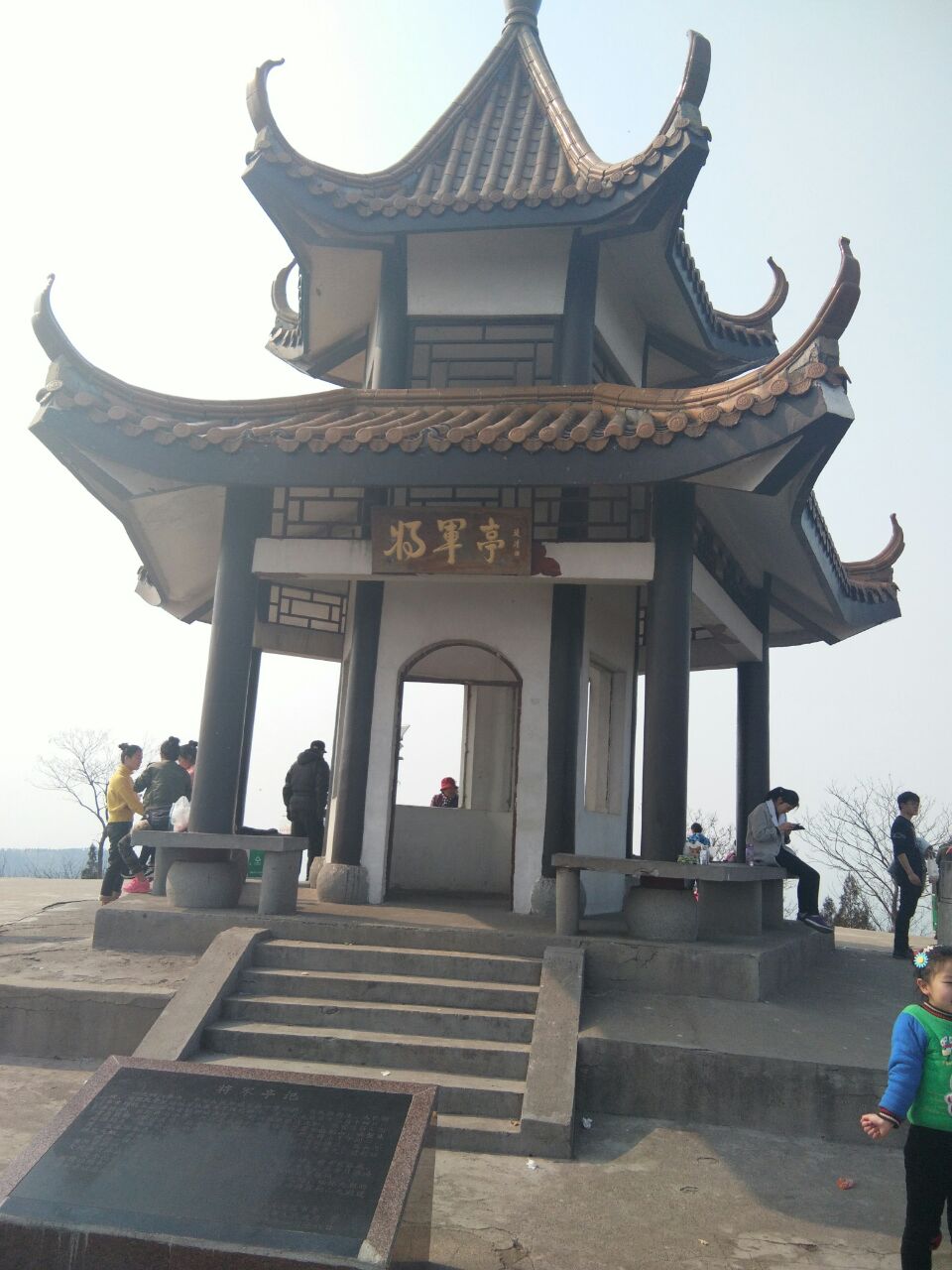 淮北相山公园好玩吗,淮北相山公园景点怎么样_点评