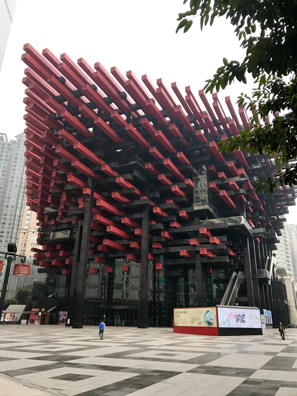 重庆国泰艺术中心由国泰大戏院和重庆美术馆组成,是十大文化.
