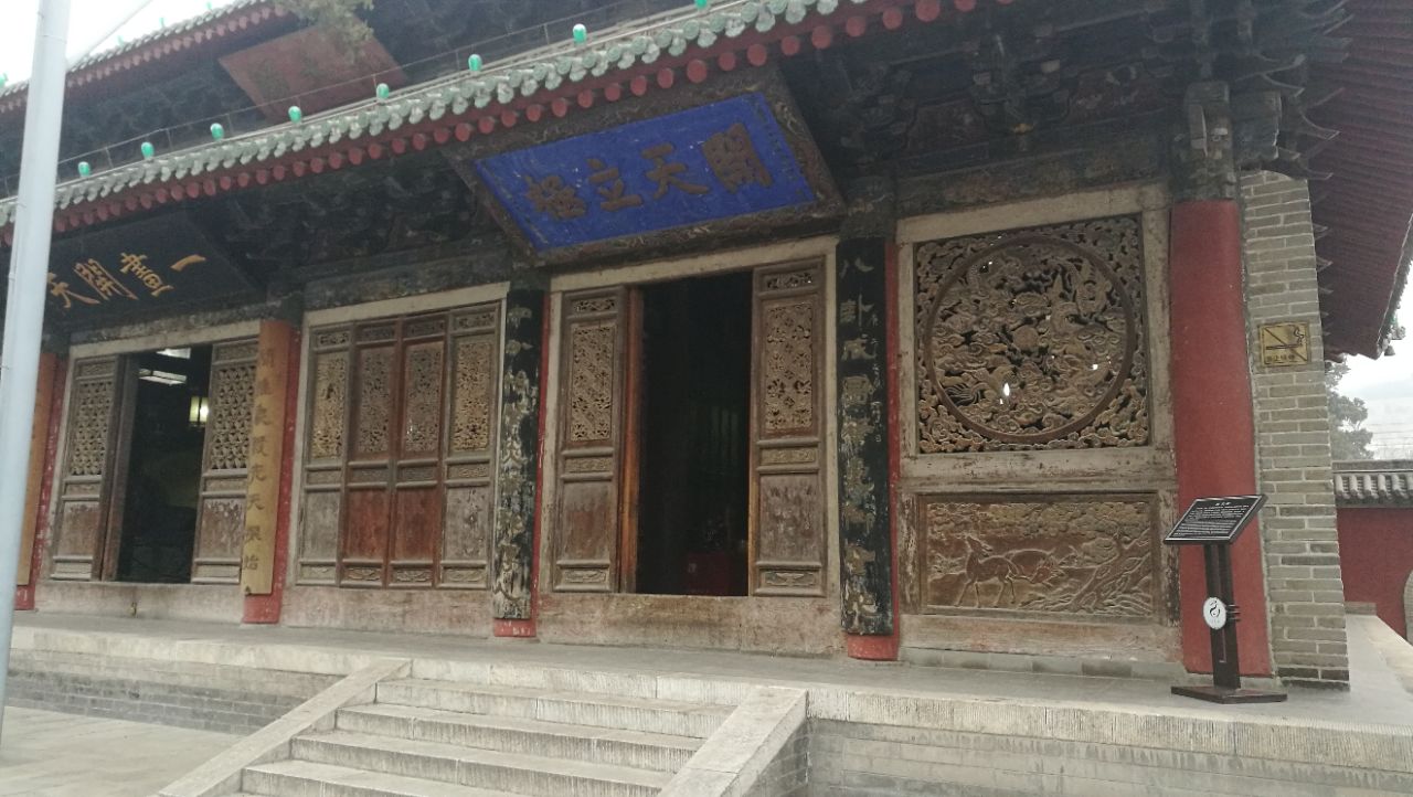 天水伏羲庙好玩吗,天水伏羲庙景点怎么样_点评_评价