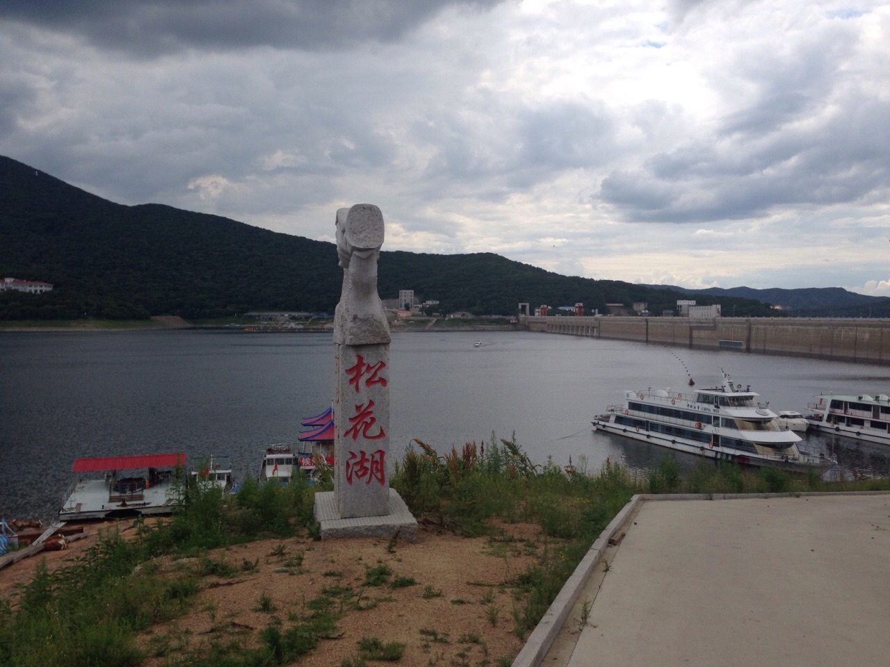 吉林松花湖风景名胜区