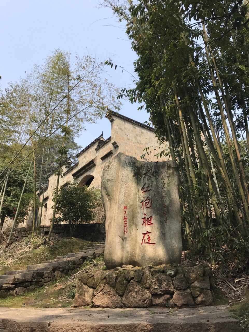 天心永乐禅寺