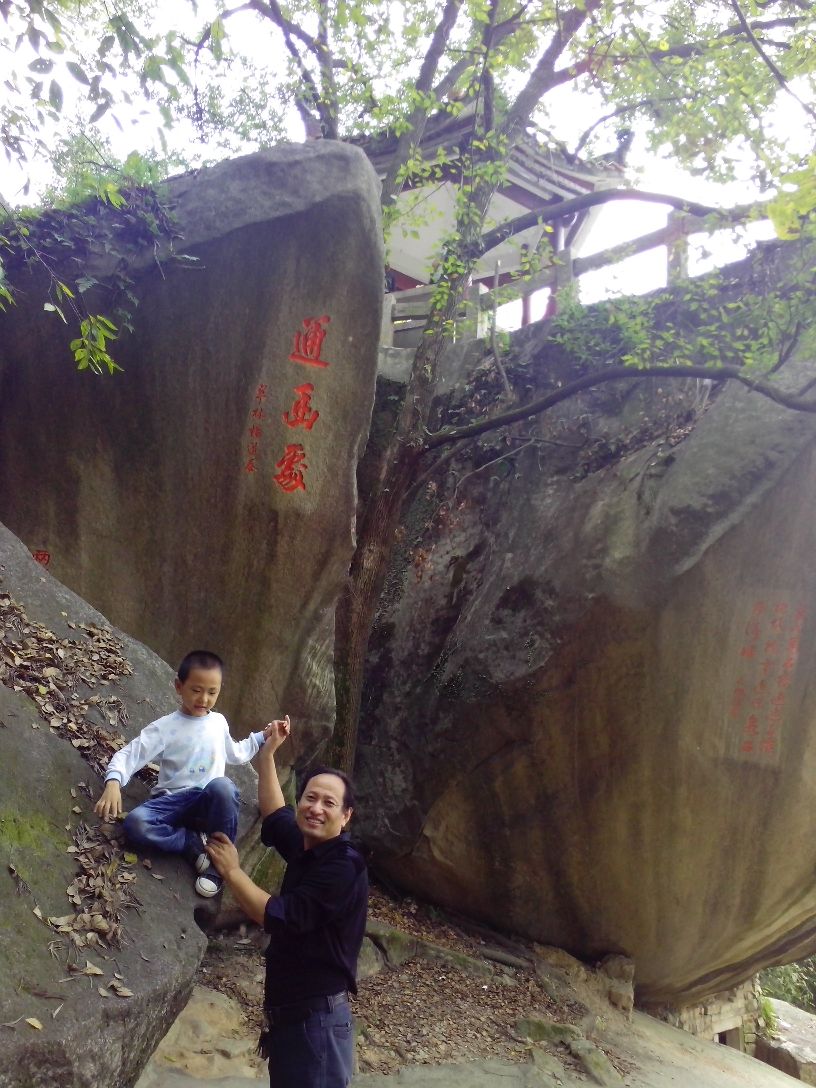 云洞岩风景区的主峰海拔280米,主要景点有千人洞,飞来石,风动石,一线