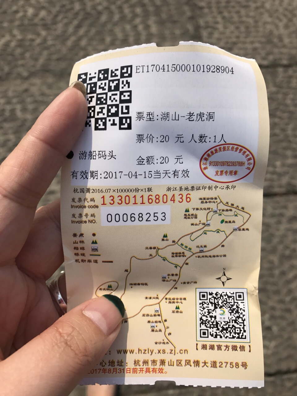 2019湘湖_旅游攻略_门票_地址_游记点评,萧山旅游景点