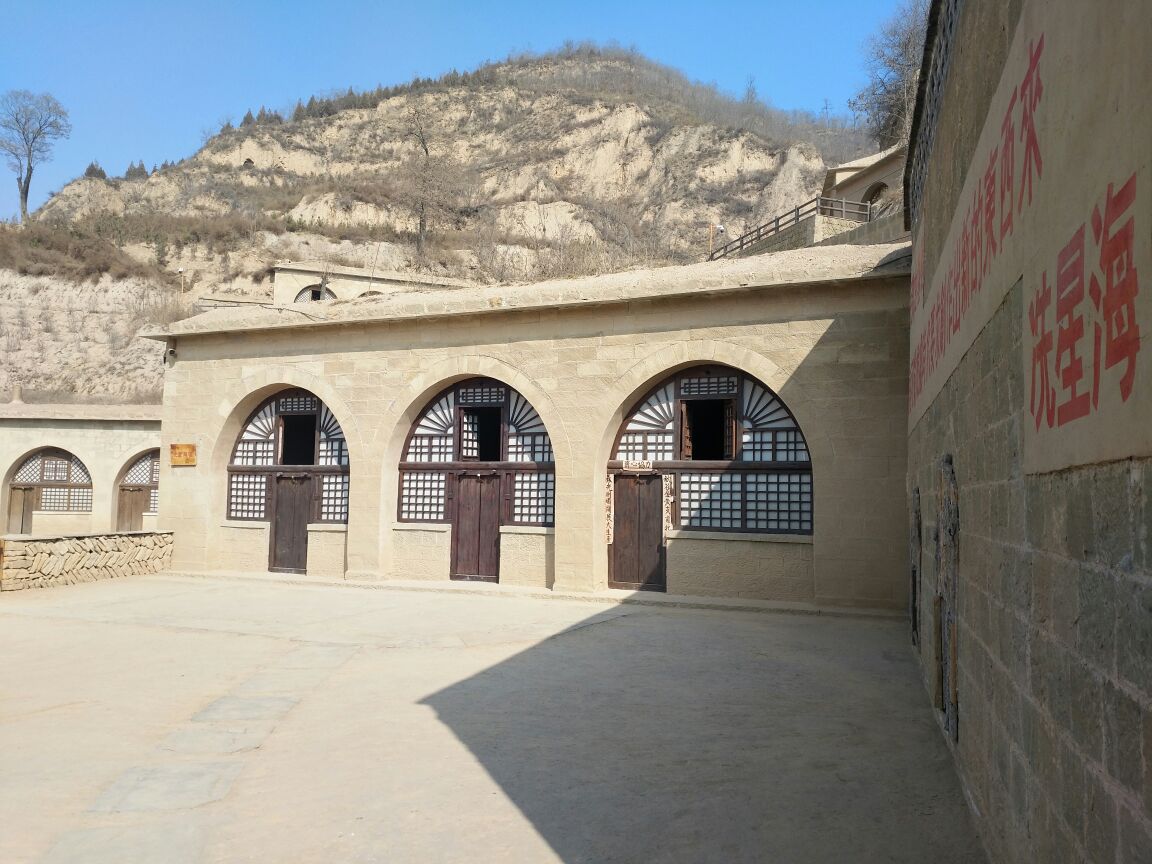 延安桥儿沟革命旧址