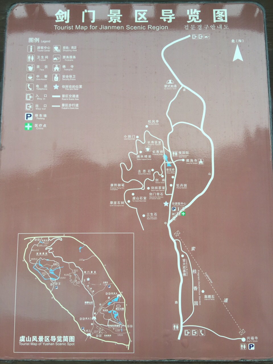 2022虞山景区游玩攻略,山不是很高,很适合老人和小【去哪儿攻略】