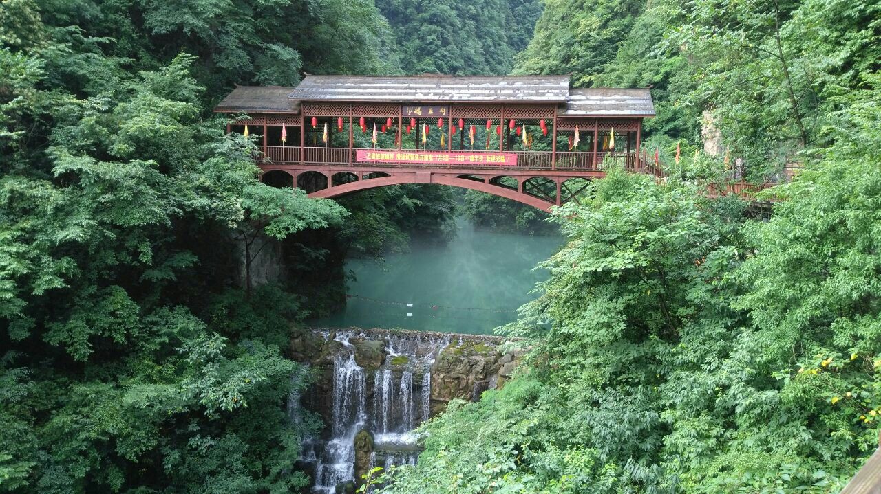 五道峡景区