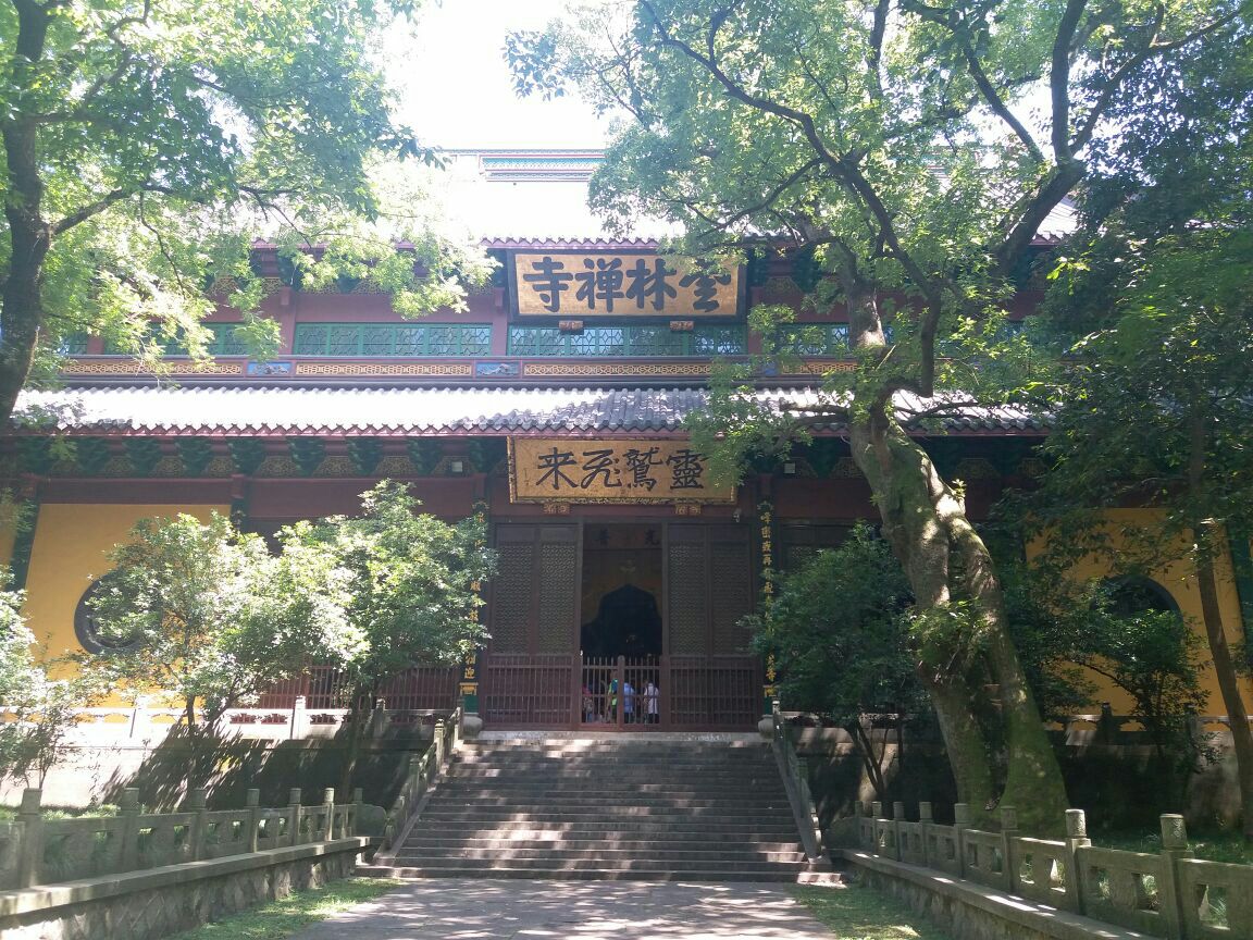 灵隐寺