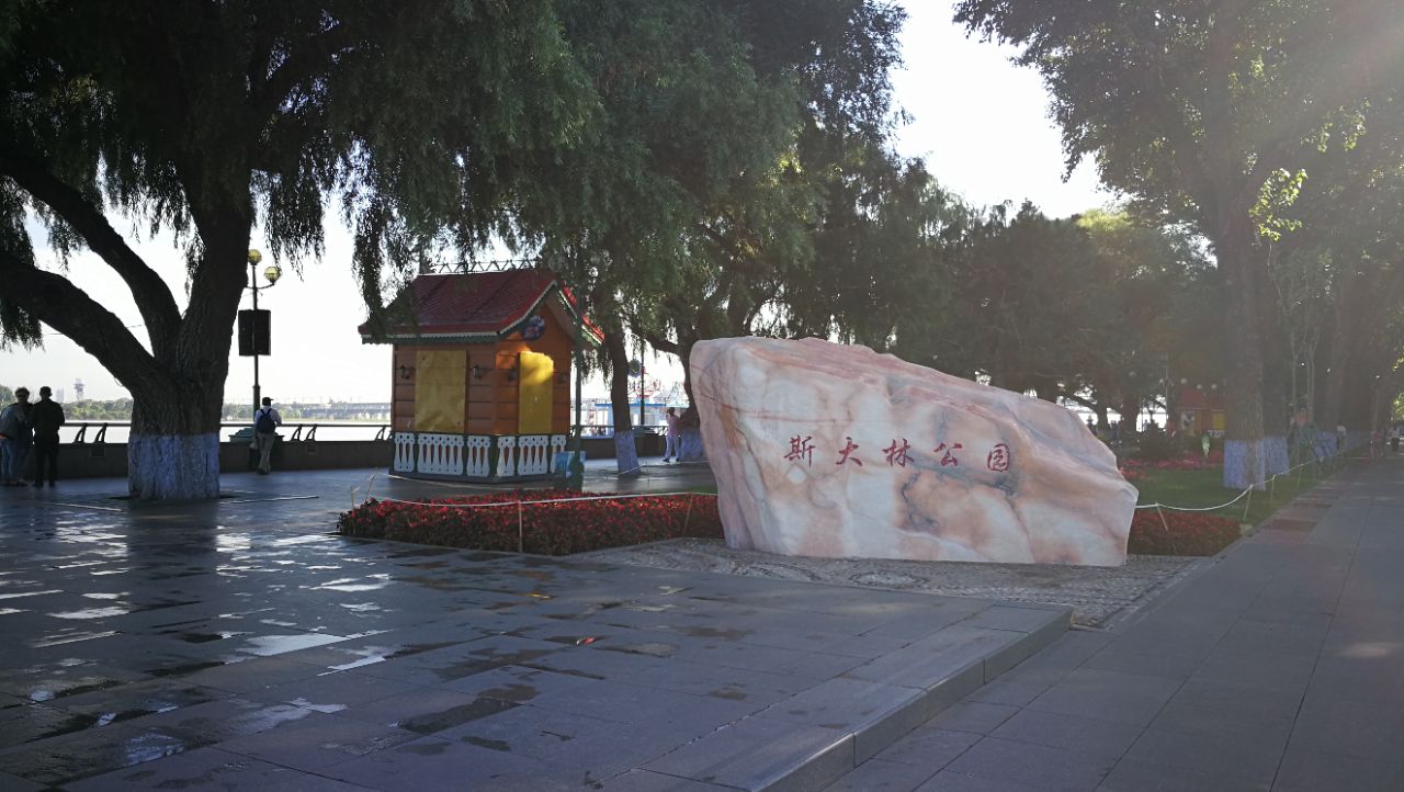 斯大林公园