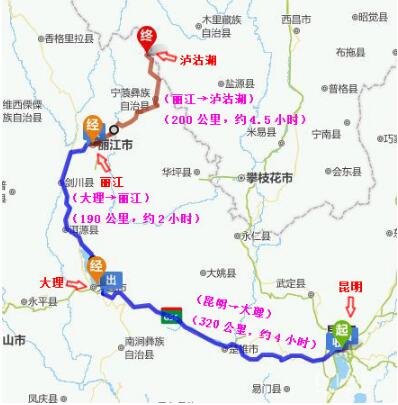求昆明往丽江和泸沽湖的自驾线路图