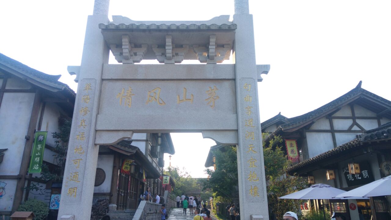 东方盐湖城