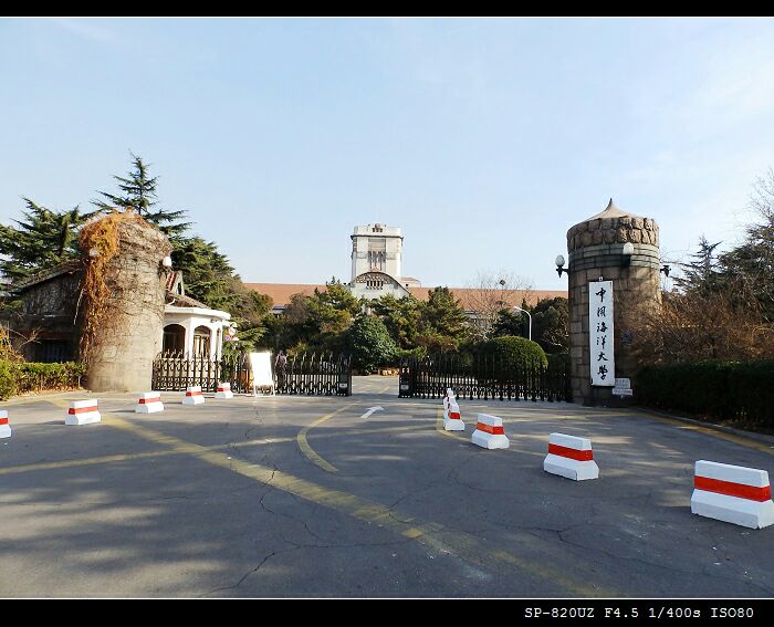 中国海洋大学(鱼山校区)