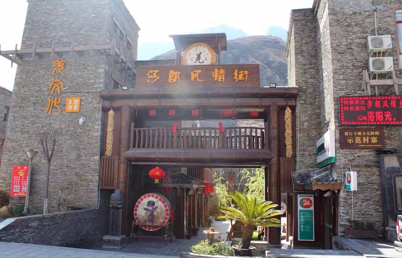 2019桃坪羌寨_旅游攻略_门票_地址_游记点评,理县旅游