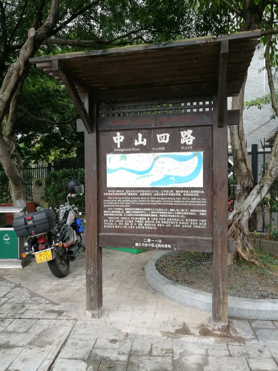 重庆中山四路好玩吗,重庆中山四路景点怎么样_点评_评价【携程攻略】