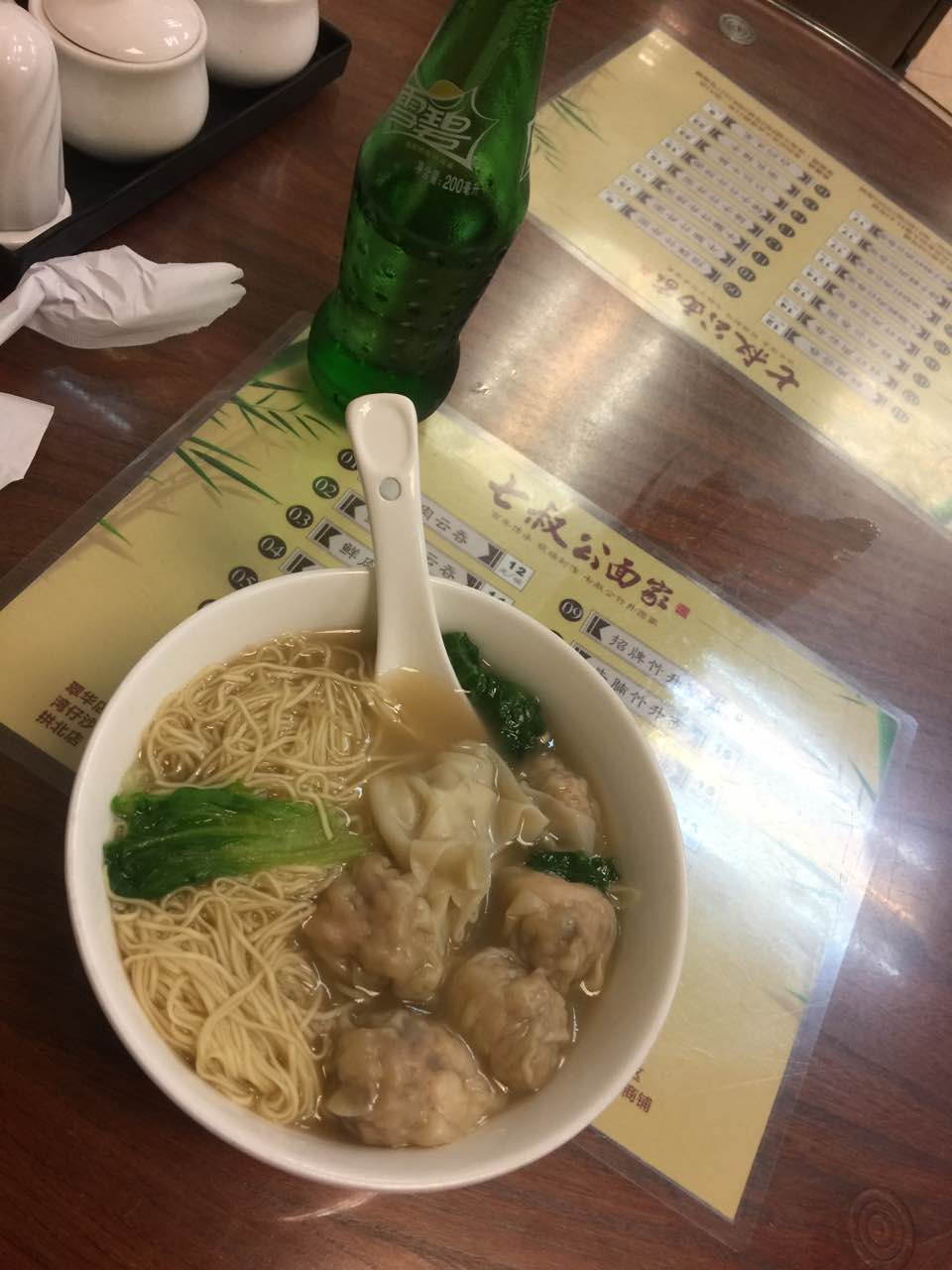 七叔公面家(湾仔沙店)