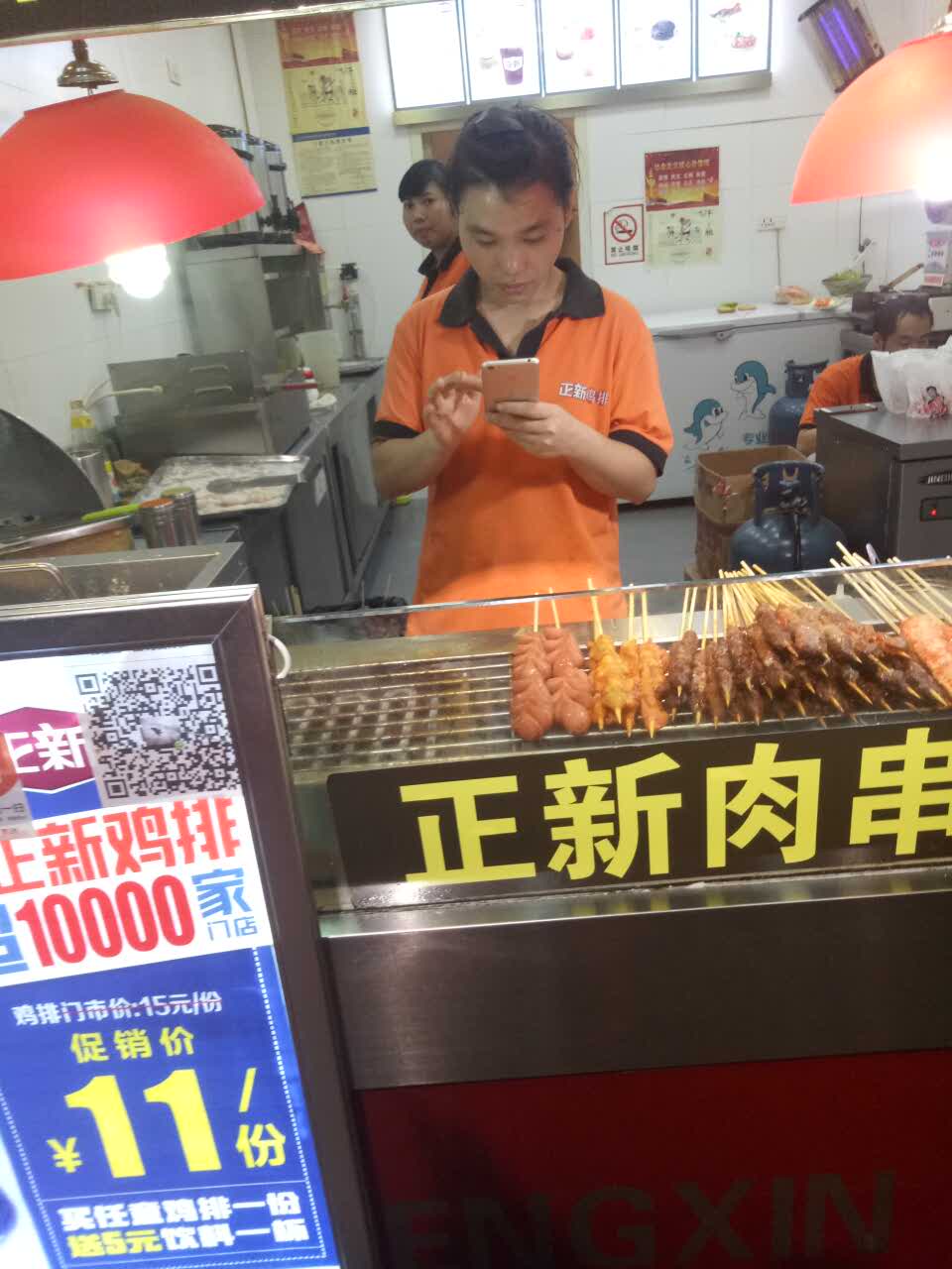 正新鸡排(南官店)