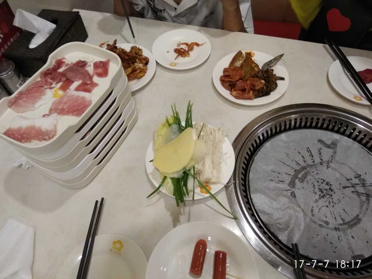 汉斯特自助烤肉(三里庵店)