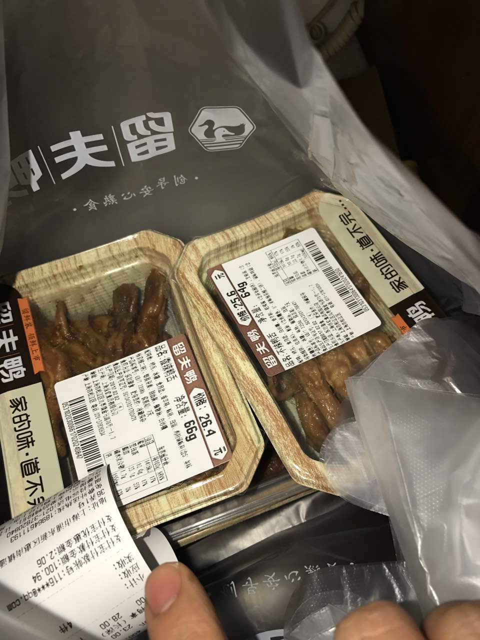 留夫鸭