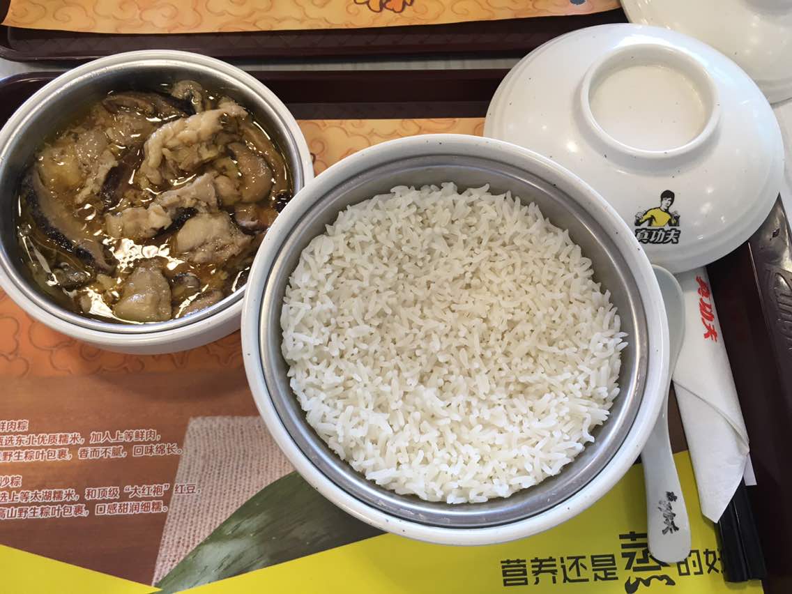 原盅蒸饭