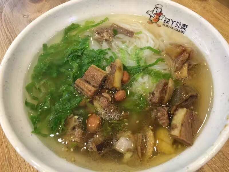 快丫鸭肉粉(亭江店)