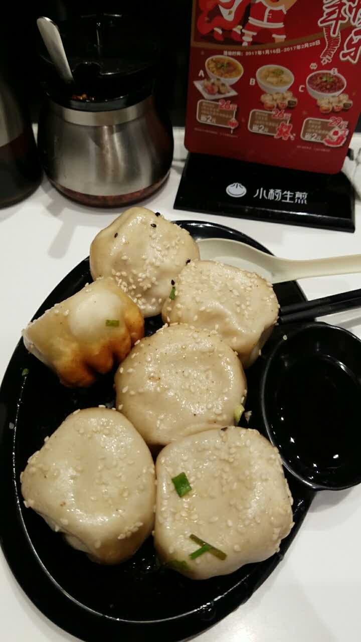 小杨生煎(宁波天一店)