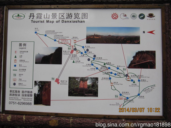 阳元石位于阳元山景区与丹霞山主景区隔江相望.