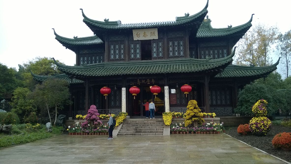 熙春台