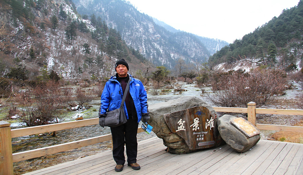 震中位于九寨沟核心景区西部5公里处比芒村,东距九寨沟县城永乐镇39