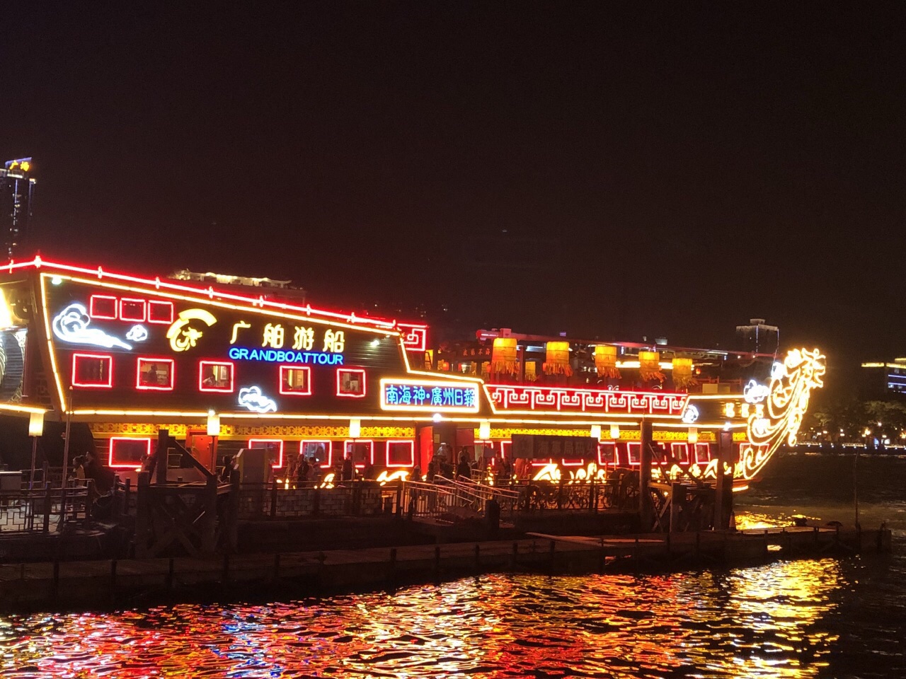 珠江夜游天字码头旅游景点攻略图