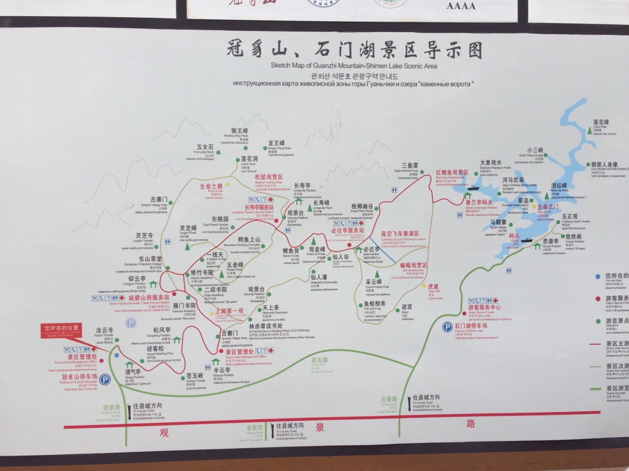 连城冠豸山旅游景点攻略图