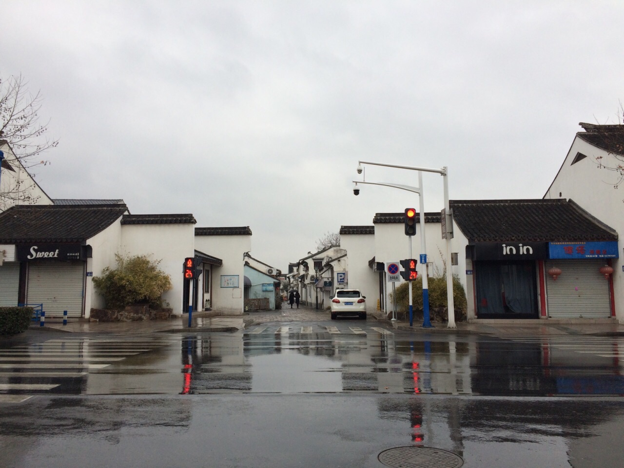 2021琴川民居游玩攻略,因为天下雨,也找不到更有效.【去哪儿攻略】