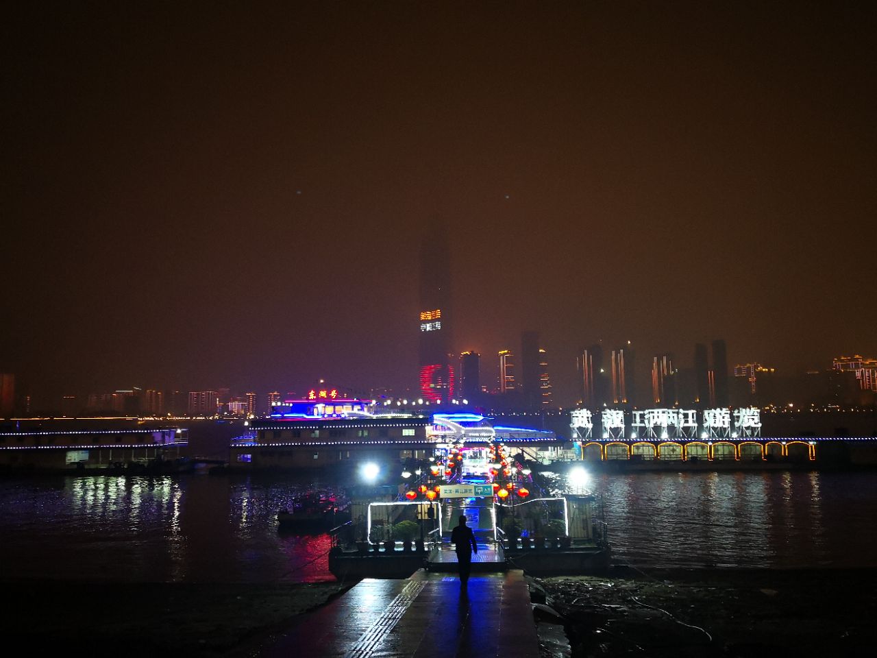 粤汉码头 携程网