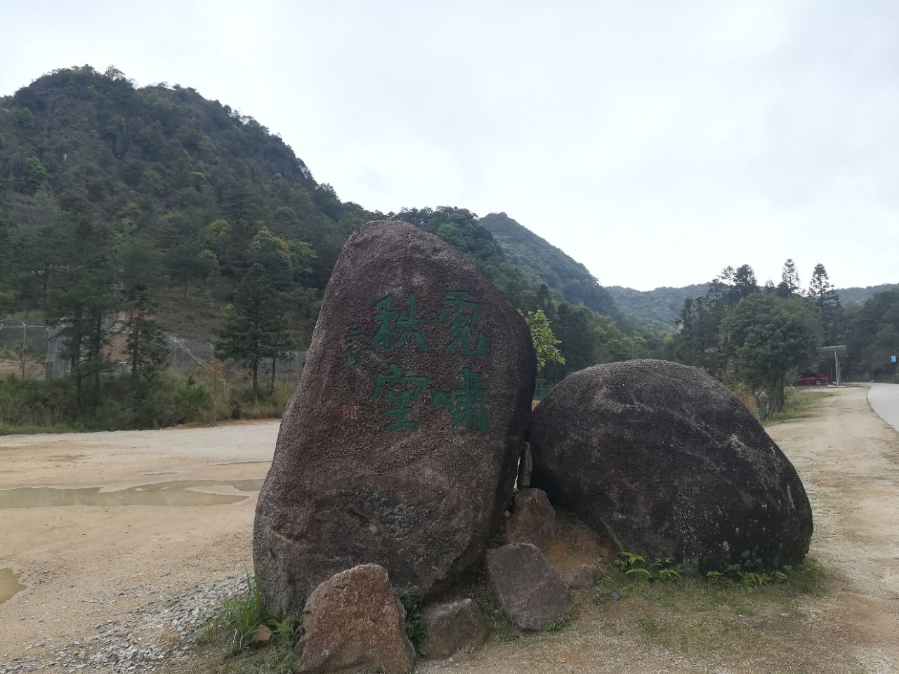 上杭梅花山(中国虎园)攻略,上杭梅花山(中国虎园)门票