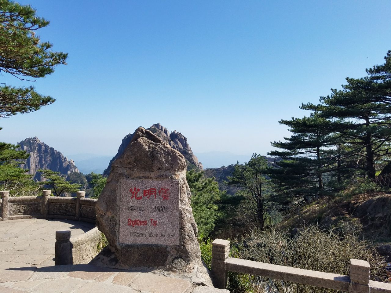 黄山风景区光明顶好玩吗,黄山风景区光明顶景点怎么样