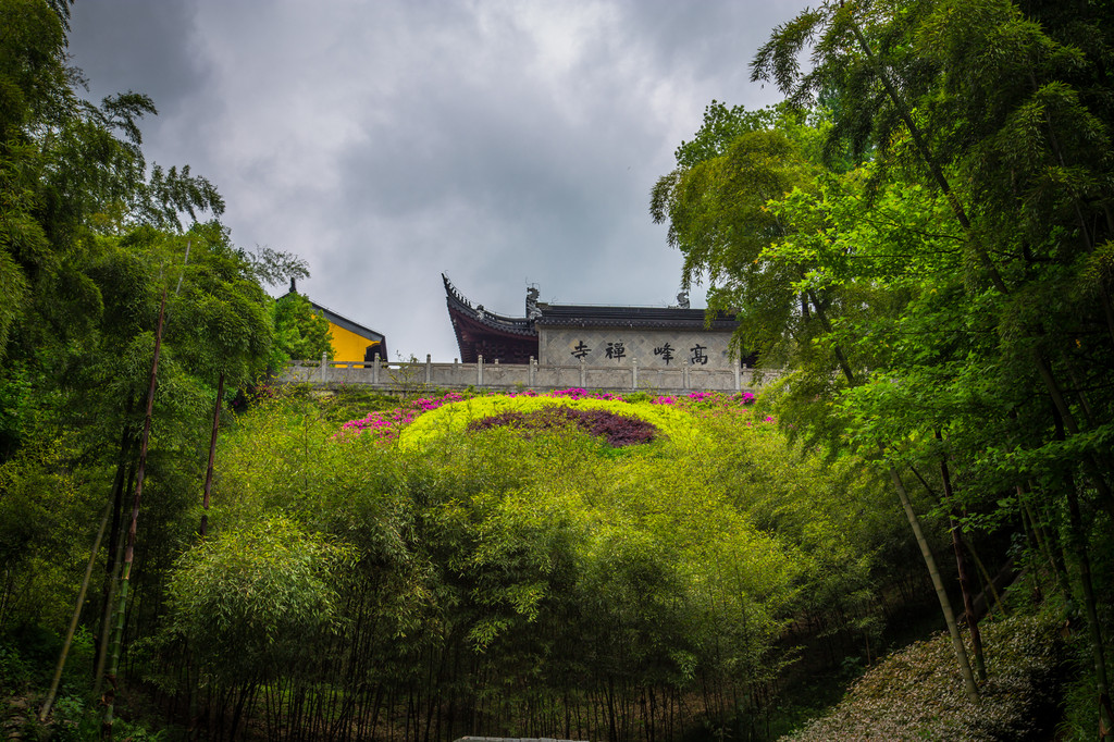 第三天,修行在高峰禅寺