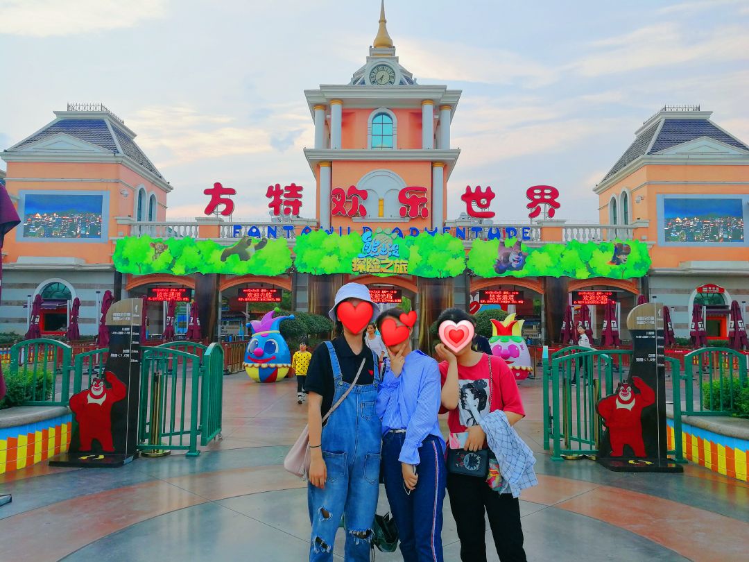 株洲方特欢乐世界