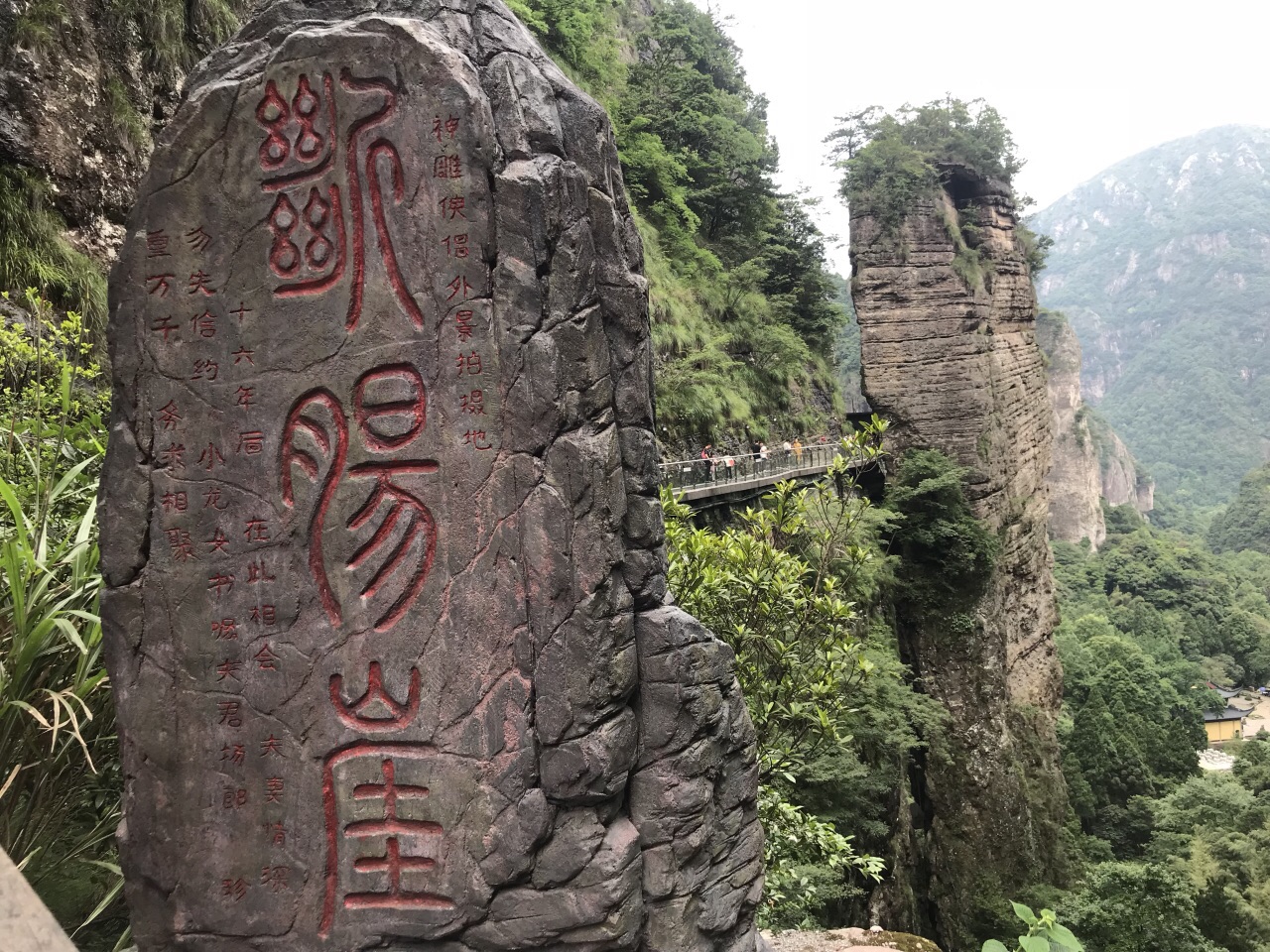 寺庙,卧龙谷,玻璃栈道,断肠崖,石船神水,卧龙潭,小龙湫,莲花洞,灵玩