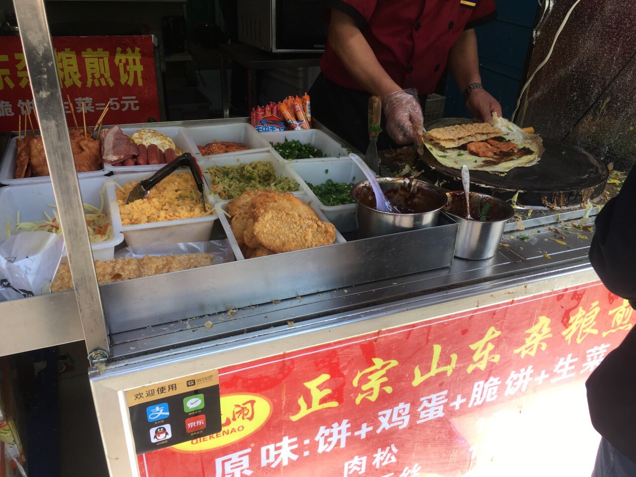 山东杂粮煎饼