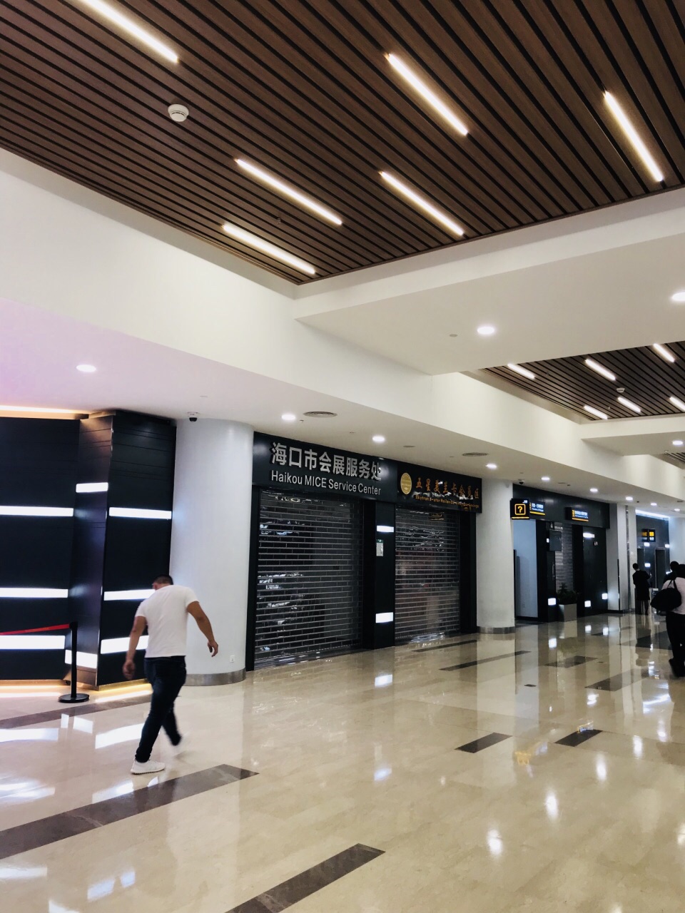 美兰国际机场