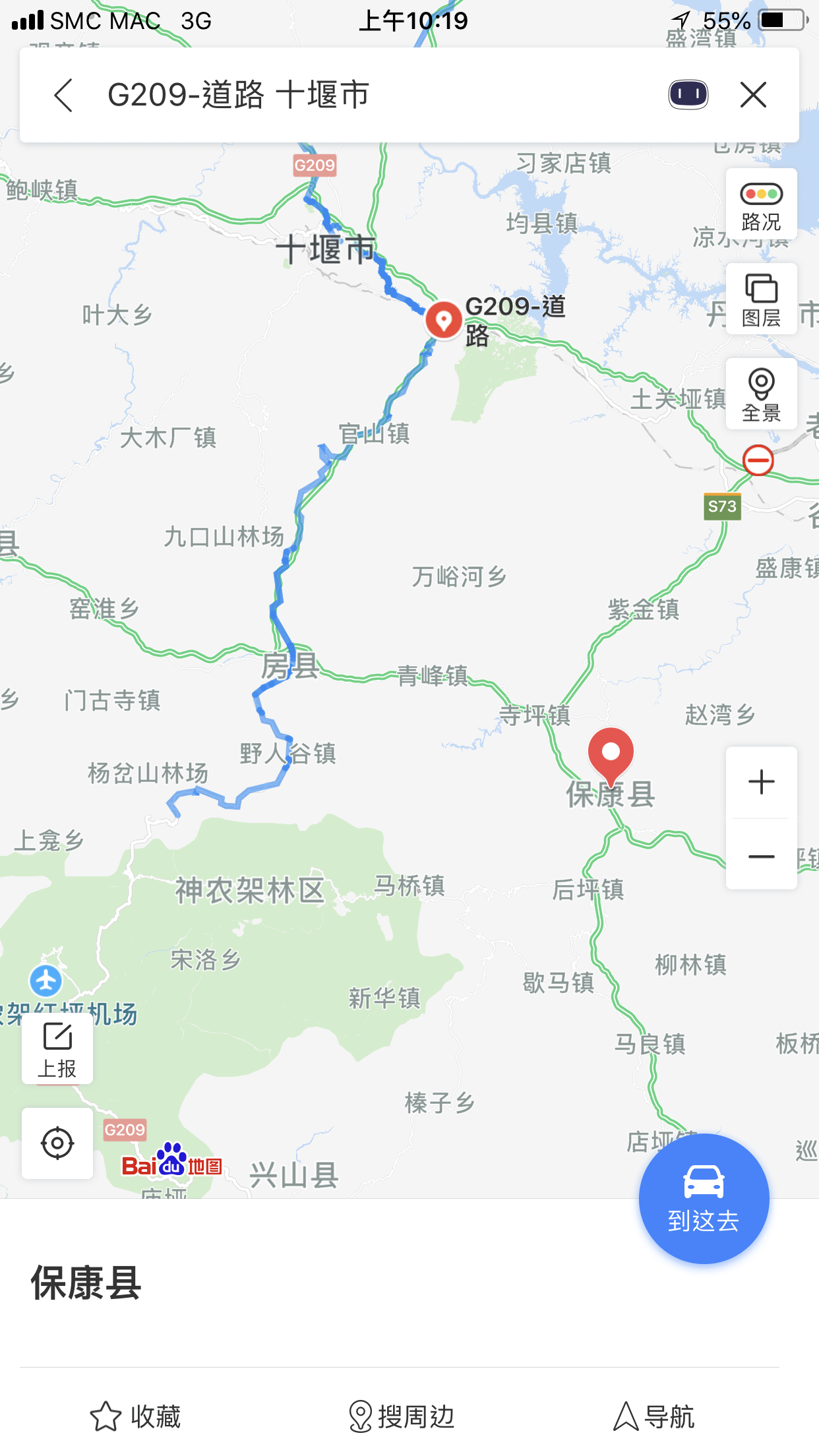 游玩神农架,从武当山过来,是不是从北边房县进,从东边兴山出,游览行程