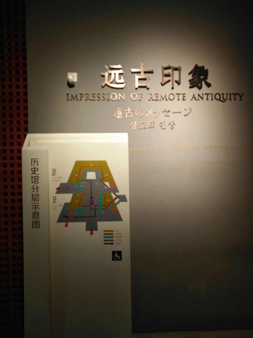 南京博物院旅游景点攻略图
