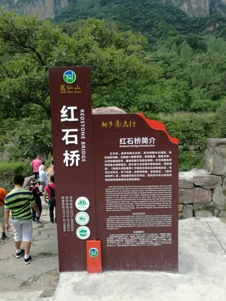 2019郭亮村_旅游攻略_门票_地址_游记点评,新乡旅游