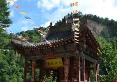 张家川回族自治县博物馆