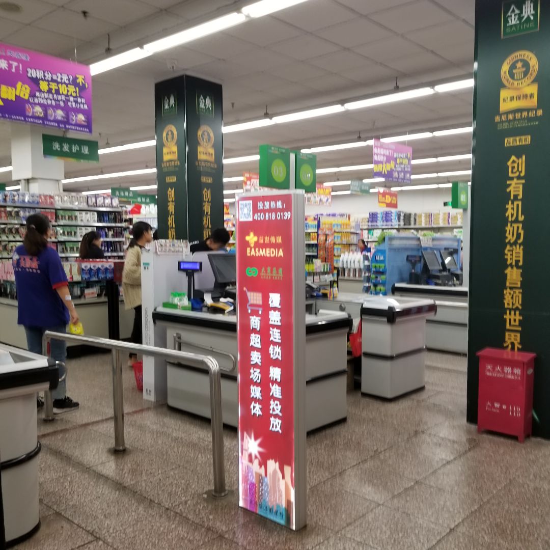 北京天客隆(交道口店)怎么样/如何去,天客隆(交道口店)购物好不好