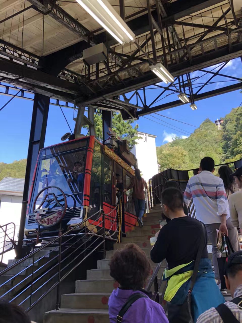 kachikachi山缆车
