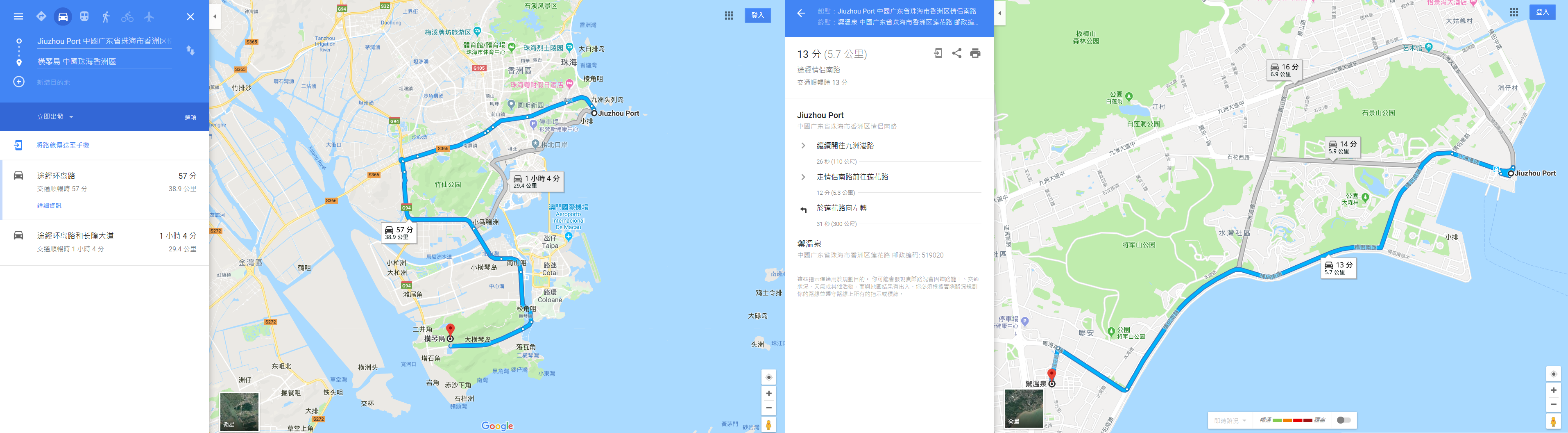 香港坐船到珠海离横琴岛,御温泉哪个比较近?