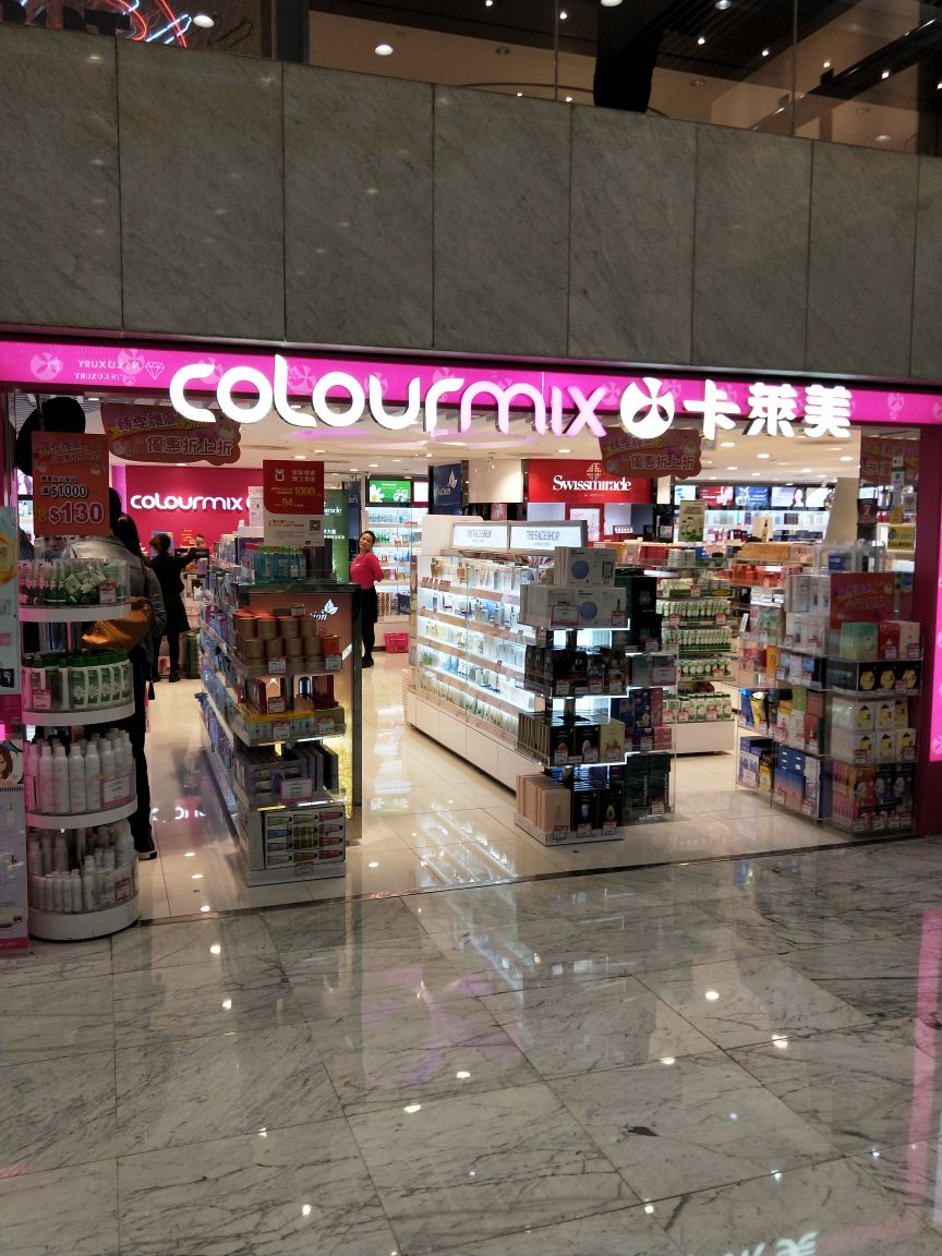 卡莱美(新港中心二店)