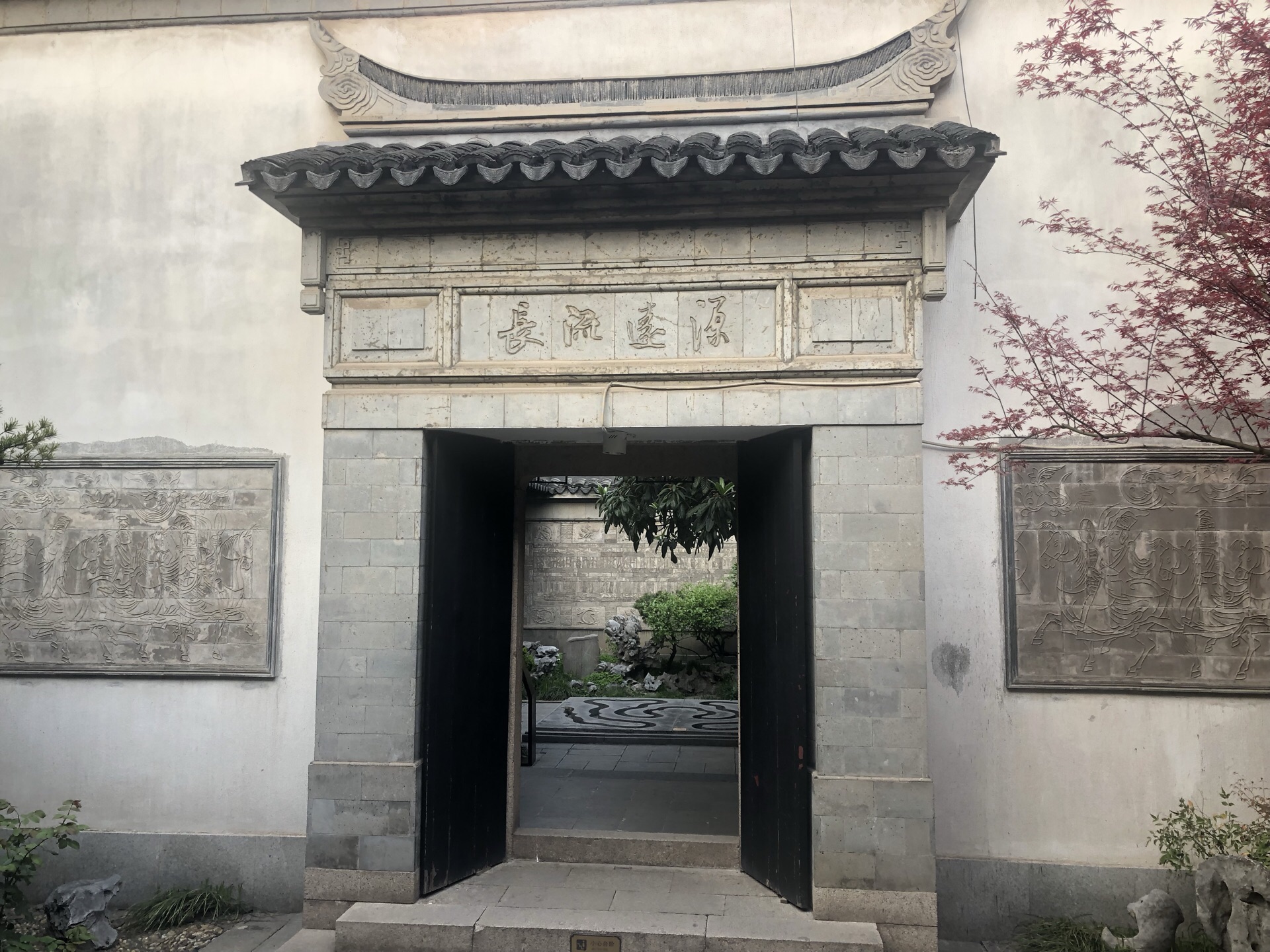 王导谢安纪念馆
